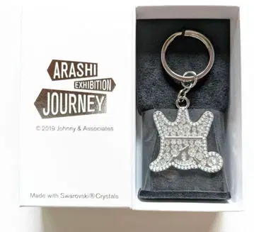 아라시 전시회 스와로브스키 키링 실버 [ 미사용 ]