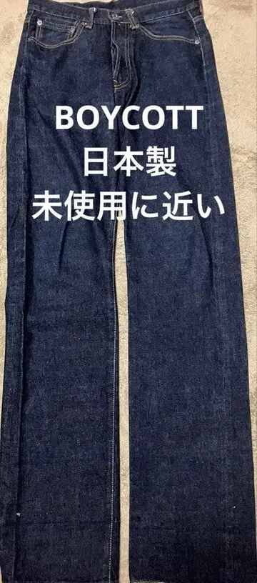 BOYCOTT 데님 청바지
