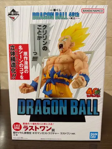 제일복권 드래곤볼 40th 라스트 원 피규어