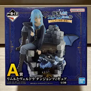 전생했더니 슬라임이었던 건에 대하여 제일복권 A상