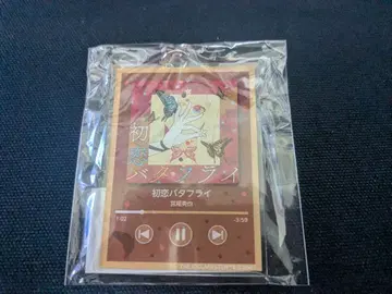 미야오 미야 첫사랑 버터플라이 아크릴 키링 미개봉 새상품