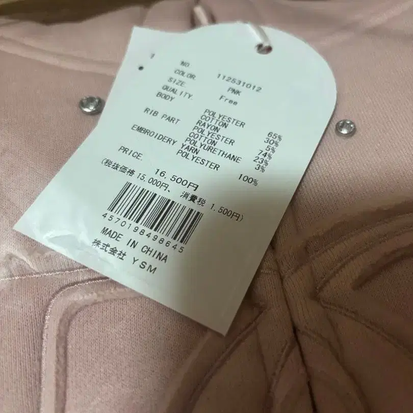 5번째 상품 이미지