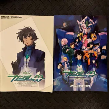 극장판 기동전사 건담 OO 극장용 프로그램 플라이어 세트 세츠나