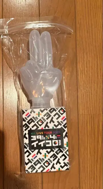 [ 새상품 미개봉 ] 포유 응원봉 이이코로