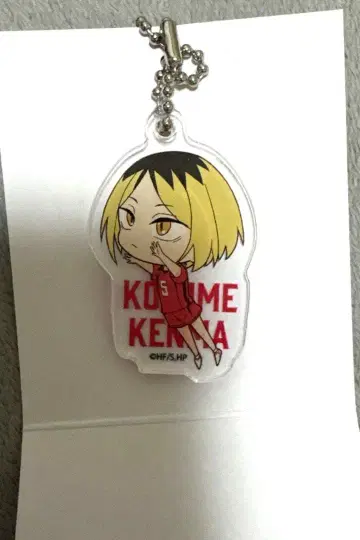 하이큐!! ~승리를 향한 길목 카페~ 아크릴 키링 코즈메 켄마