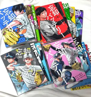 망각 배터리 1-20권 세트