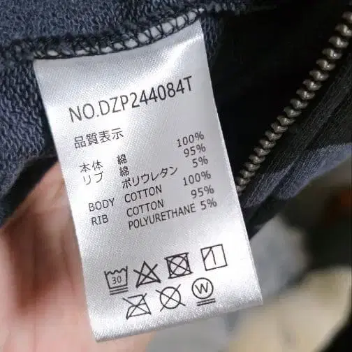 8번째 상품 이미지