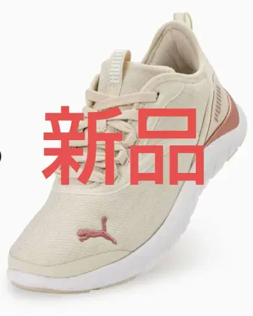 푸마 소프트라이드 레미 2 베이지 러닝화
