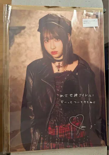 [ 미개봉 ] 사쿠라바 하루카 생일 축하 온라인 특전회 A3 포스터