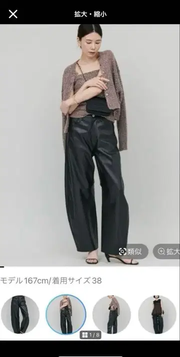 캘런솔로지 인조 가죽 커비 팬츠