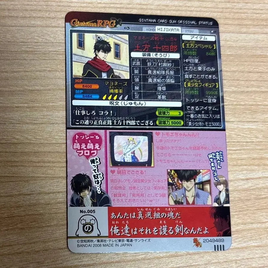 8번째 상품 이미지