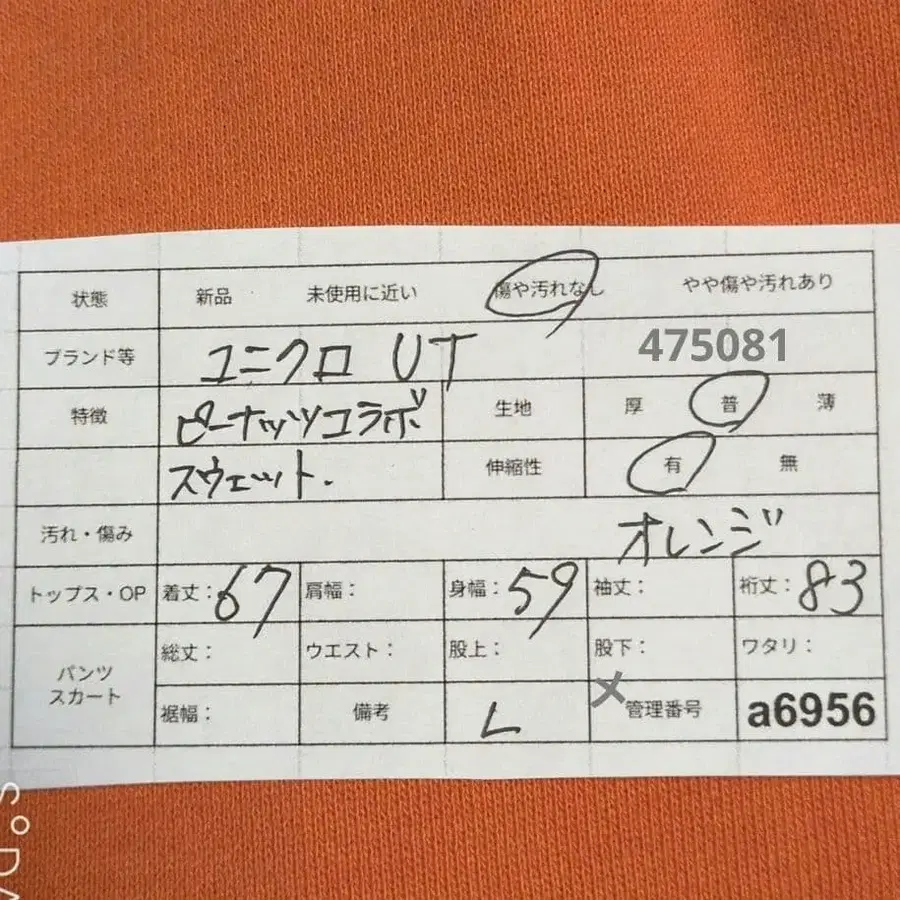 10번째 상품 이미지