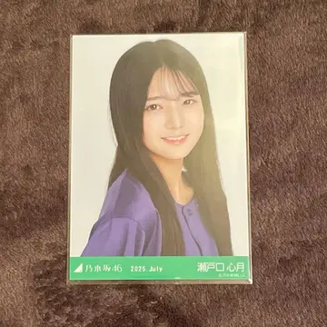 세토구치 신게츠 베이스볼 셔츠 2025 요리