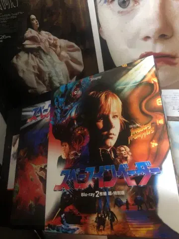 스페이스 인베이더 Blu-ray 2장 초특별판