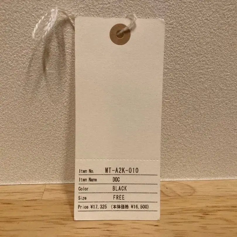 8번째 상품 이미지