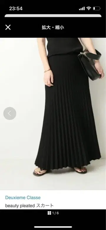 Deuxieme Classe beauty pleated 스커트 36