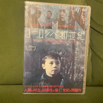 유럽 신세기('22 루마니아/프랑스/벨기에)