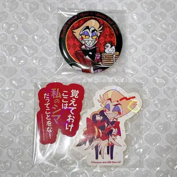 해즈빈 호텔 애니카페 루시퍼 묶음 판매