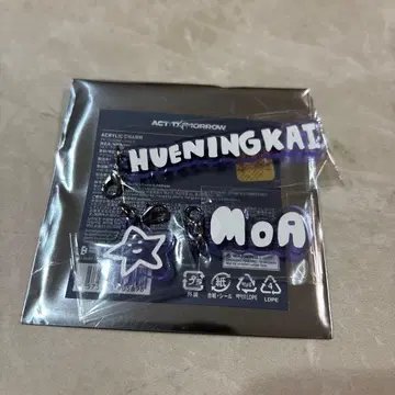HUENINGKAI 아크릴 참 세트