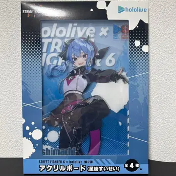 스트6 호시마치 스이세이 세트