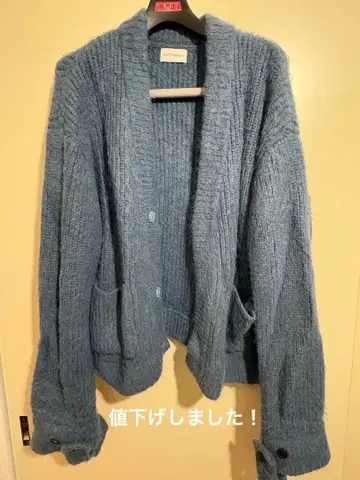 [ 2021 A/W ] RYO TAKASHIMA 모헤어 가디건