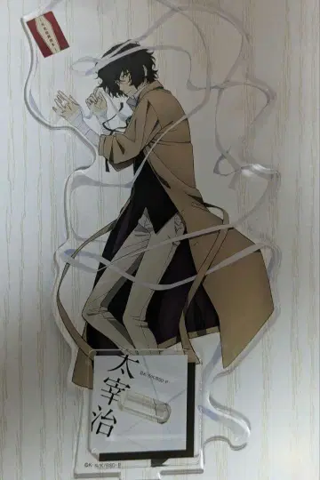 문호 스트레이독스 다자이 오사무 누워있는 아크릴 스탠드