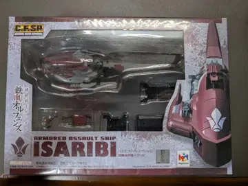 철혈의 오펀스 아머드 어솔트 선박 ISARIBI 이사리비