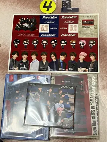 SnowMan 음고지신 3 형태 세트 DVD