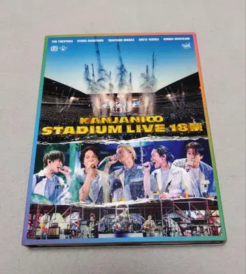 칸쟈니에이또 STADIUM LIVE 18 초회 한정판 B DVD
