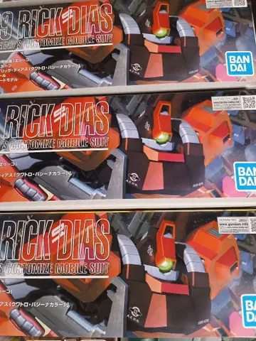 MG 1/100 릭 디아스 (콰트로기) 3세트