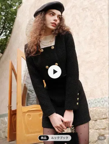 블랙 니트 스커트 셋업