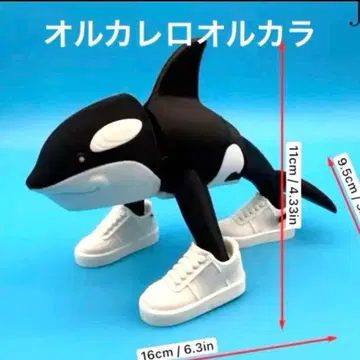 이탈리안 브레인 로트 범고래 스니커즈 3D 피규어 약 15cm