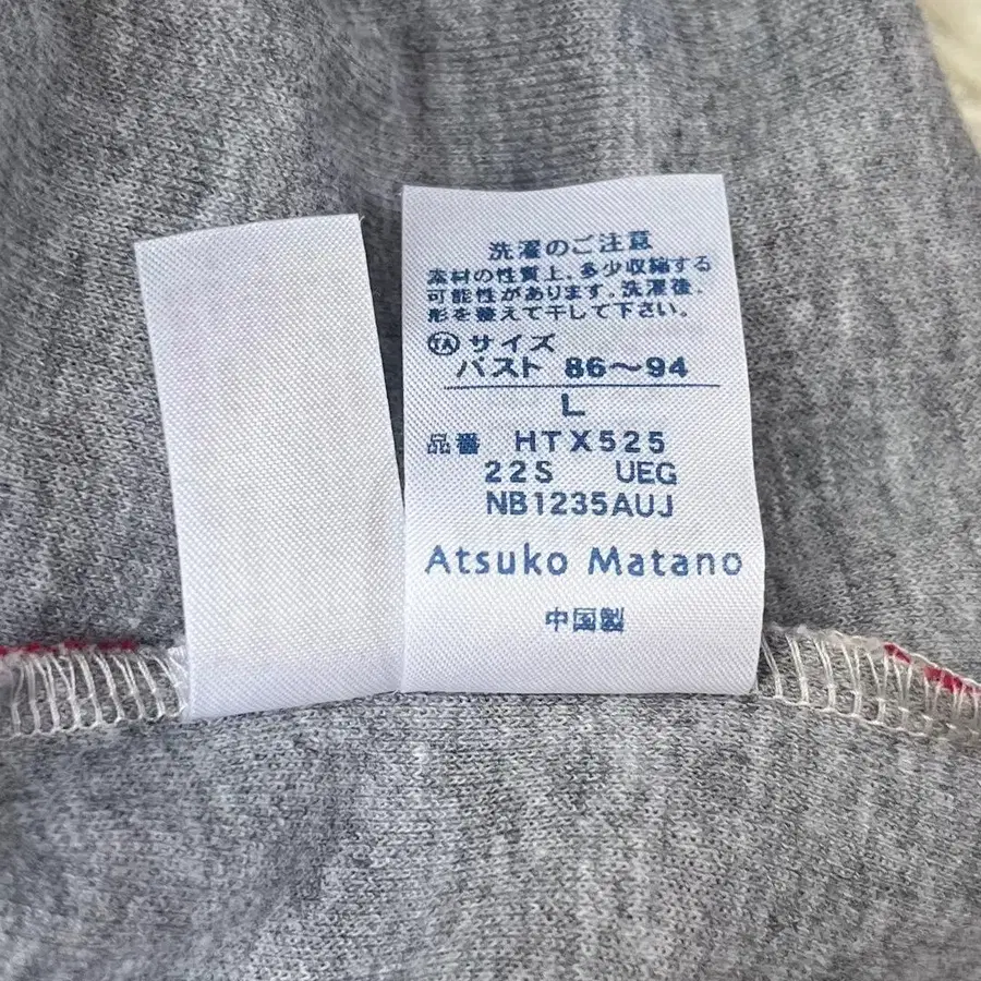 11번째 상품 이미지