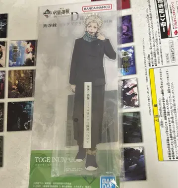 제일복권 주술회전 5th D상 이누마키 토게 빅 아크릴 스탠드