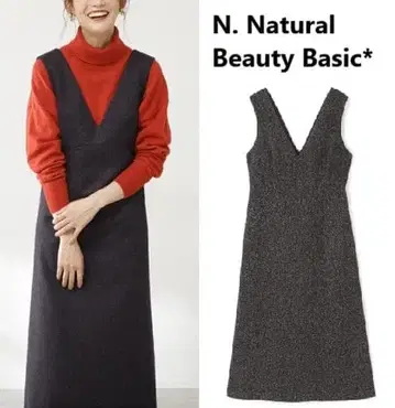 N. 내추럴 뷰티 베이직 네프 트위드 오버롤 스커트