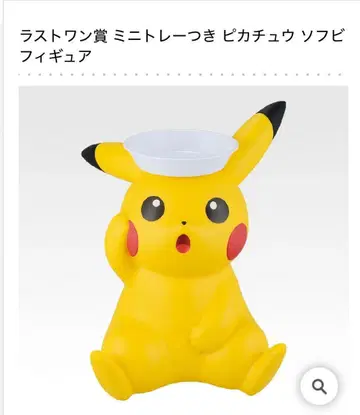 2025 포켓몬 복권 라스트 원상 미니 트레이 포함 피카츄