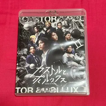 무대 카스토르와 폴룩스 Blu-ray