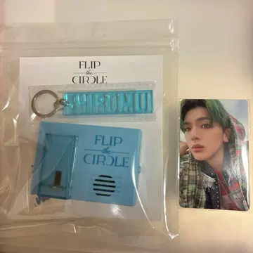 INI 타카츠카 히로무 보이스 후크