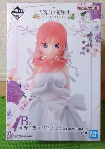 5등분의 신부 제일복권 나카노 니노 피규어 1/7 Gracemaster