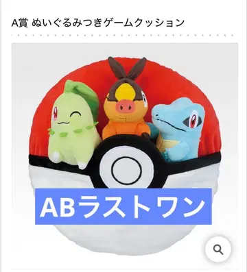 2025 포켓몬 컬렉션 복권 AB 라스트 원 묶음 판매