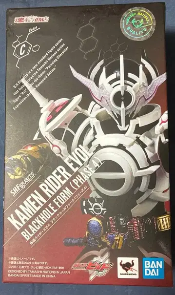 S.H.Figuarts 가면라이더 에볼 블랙홀 폼