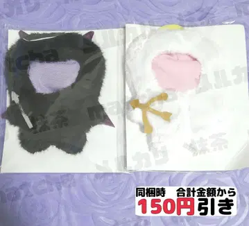 [ B399 ] 니지 파펫 인형옷 악마 천사 니지산지 미개봉 새상품