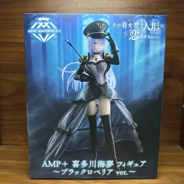 AMP+ 키타가와 마린 피규어 블랙 로리아 ver.