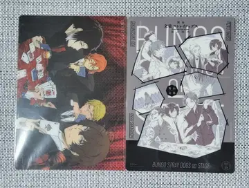 문호 스트레이독스 책받침 부록