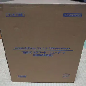 원피스 에드워드 뉴게이트 NEO-MAXIMUM