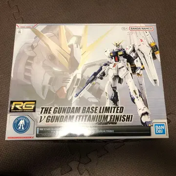 RG 건담베이스 한정판 V 건담 티타늄 피니쉬