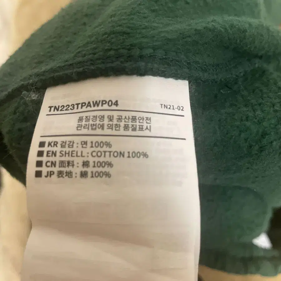 4번째 상품 이미지