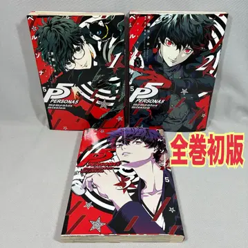 페르소나 5 메멘토스 미션 사이토 로쿠로