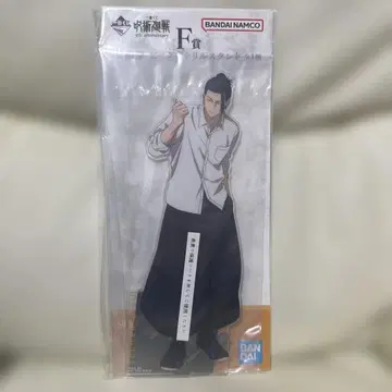 주술회전 제일복권 5th anniversary F상 게토 스구루