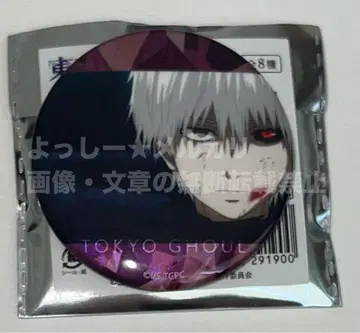 도쿄 구울 카네키 켄 화이트 라메 캔뱃지 장면 사진 Ver.